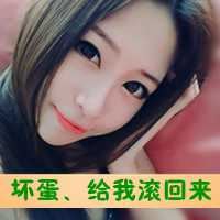 非主流女生带字头像超拽_非主流女生带字头像伤感