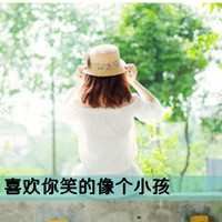 qq非主流头像女生伤感带字_非主流带字的头像