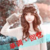 qq非主流头像女生伤感带字_非主流带字的头像