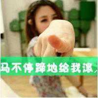 非主流女生带字头像超拽_非主流女生带字头像伤感