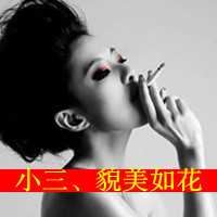非主流女生带字头像超拽_非主流女生带字头像伤感