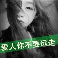 非主流女生带字头像超拽_非主流女生带字头像伤感