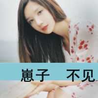 非主流女生带字头像超拽_非主流女生带字头像伤感