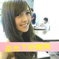 qq非主流头像女生伤感带字_非主流带字的头像