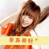 qq非主流头像女生伤感带字_非主流带字的头像