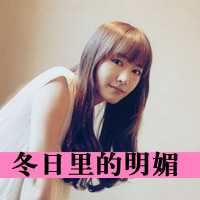 qq非主流头像女生伤感带字_非主流带字的头像