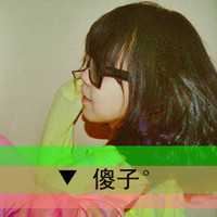 非主流女生带字头像超拽_非主流女生带字头像伤感