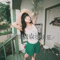 非主流带字的头像|90后非主流头像男生带字