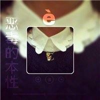 微信头像带字大全唯美-带字的微信头像