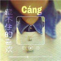 微信头像带字大全唯美-带字的微信头像