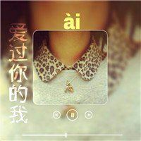 微信头像带字大全唯美-带字的微信头像