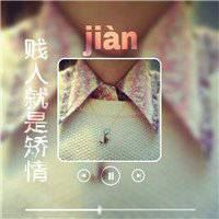 微信头像带字大全唯美-带字的微信头像