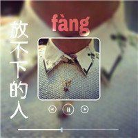 微信头像带字大全唯美-带字的微信头像