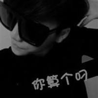 个性头像带字超拽霸气女 霸气头像带字超拽霸气