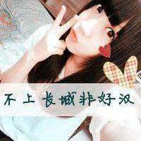 个性头像带字超拽霸气女 霸气头像带字超拽霸气