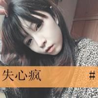 个性头像带字超拽霸气女 霸气头像带字超拽霸气