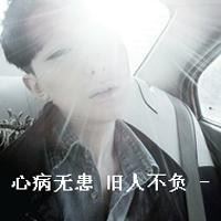 个性头像带字超拽霸气女 霸气头像带字超拽霸气