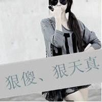 个性头像带字超拽霸气女 霸气头像带字超拽霸气