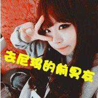 个性头像带字超拽霸气女 霸气头像带字超拽霸气