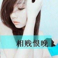 个性头像带字超拽霸气女 霸气头像带字超拽霸气