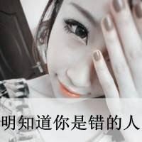 个性头像带字超拽霸气女 霸气头像带字超拽霸气