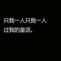 文字的微信头像图片_微信个性头像图片大全霸气文字