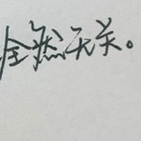 文字的微信头像图片_微信个性头像图片大全霸气文字