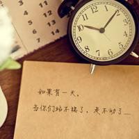 文字的微信头像图片_微信个性头像图片大全霸气文字
