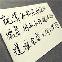文字的微信头像图片_微信个性头像图片大全霸气文字