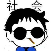 清晰的快手头像|快手头像女生霸气清晰社会