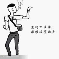 清晰的快手头像|快手头像女生霸气清晰社会