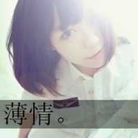 非主流带字的头像|90后非主流头像男生带字