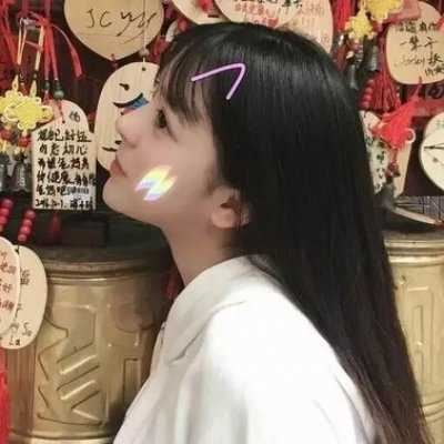 好看的单人女生头像_清纯头像女生简单