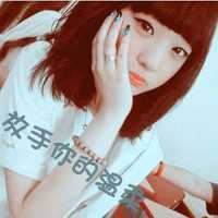 非主流带字的头像|90后非主流头像男生带字