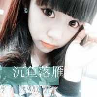 非主流带字的头像|90后非主流头像男生带字