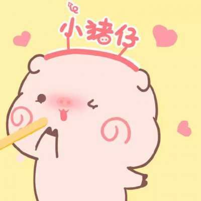 情侣最适合的微信头像卡通 卡通图片情侣头像微信