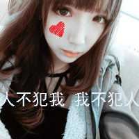 非主流带字的头像|90后非主流头像男生带字