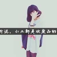 非主流带字的头像|90后非主流头像男生带字