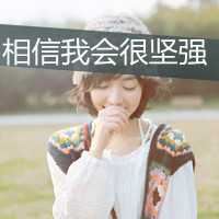 非主流带字的头像|90后非主流头像男生带字