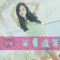 非主流带字的头像|90后非主流头像男生带字