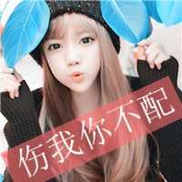 非主流带字的头像|90后非主流头像男生带字