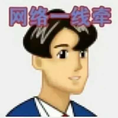 搞笑头像情头|很搞笑的情侣头像