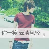 非主流情侣头像带字一男一女-非主流情头一人一张带字