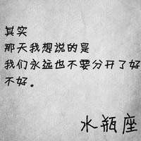 十二星座男生专属头像-十二星座男生头像