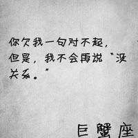十二星座男生专属头像-十二星座男生头像