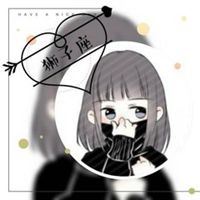 十二星座卡通头像-12星座头像动漫女