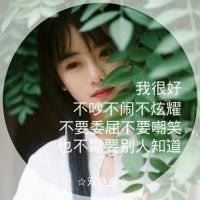 十二星座美美女头像|十二星座美女心头像