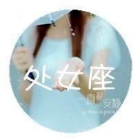 十二星座美美女头像|十二星座美女心头像