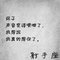 十二星座的专属头像女_十二星座的专属头像