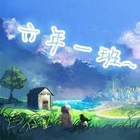 一班群头像-QQ群头像1班